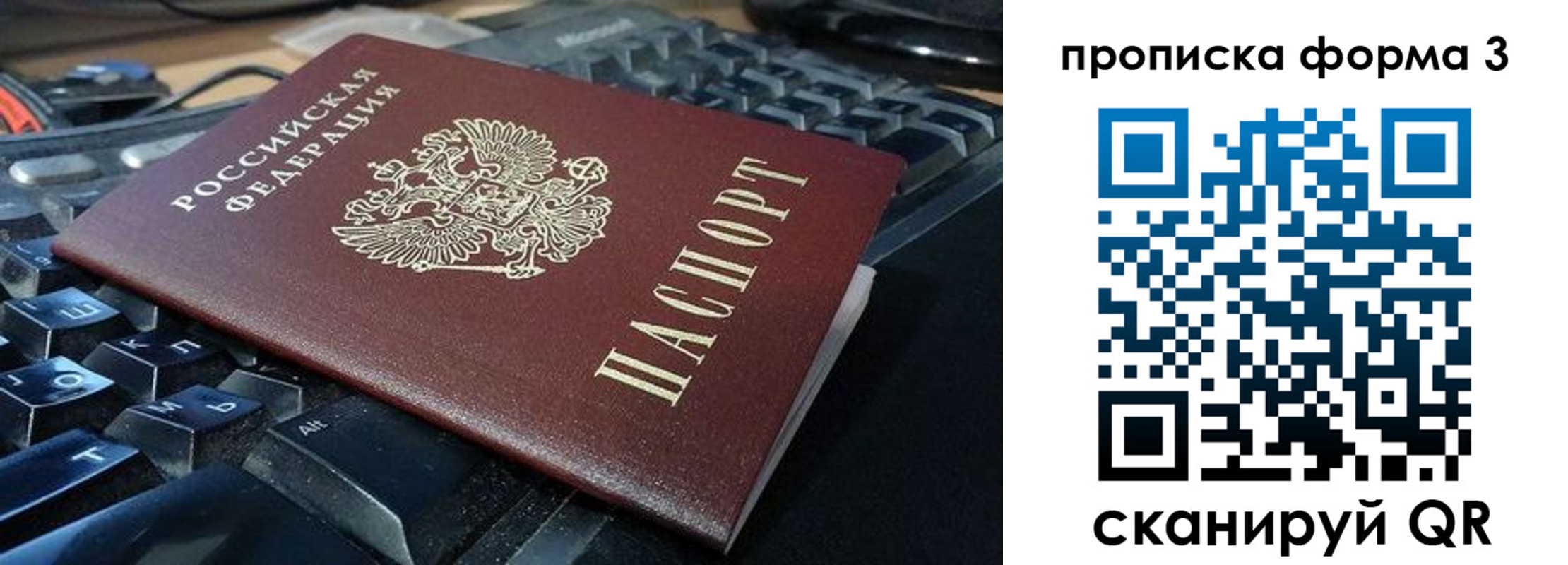 временная регистрация адрес в Уяре