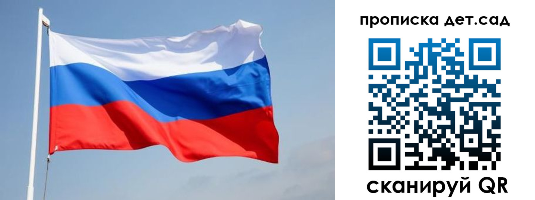 где прописаться в Уяре