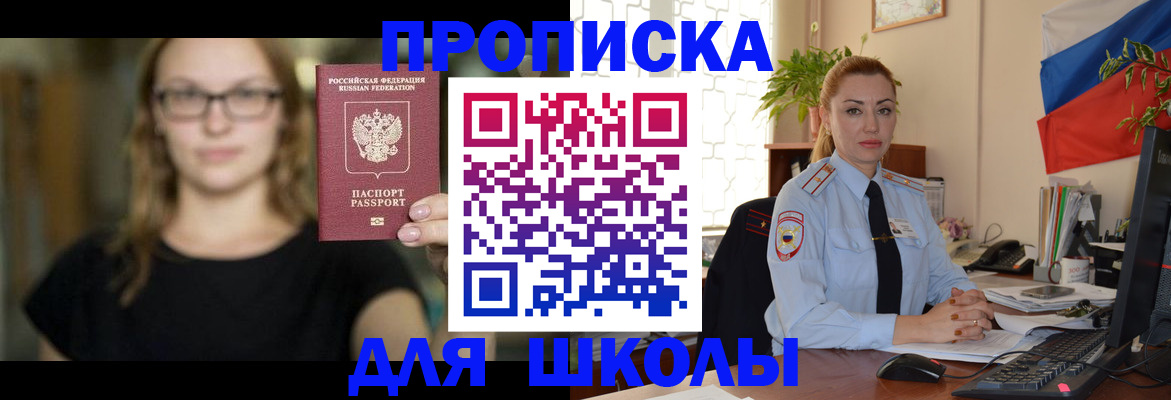 прописка поиск в Уяре