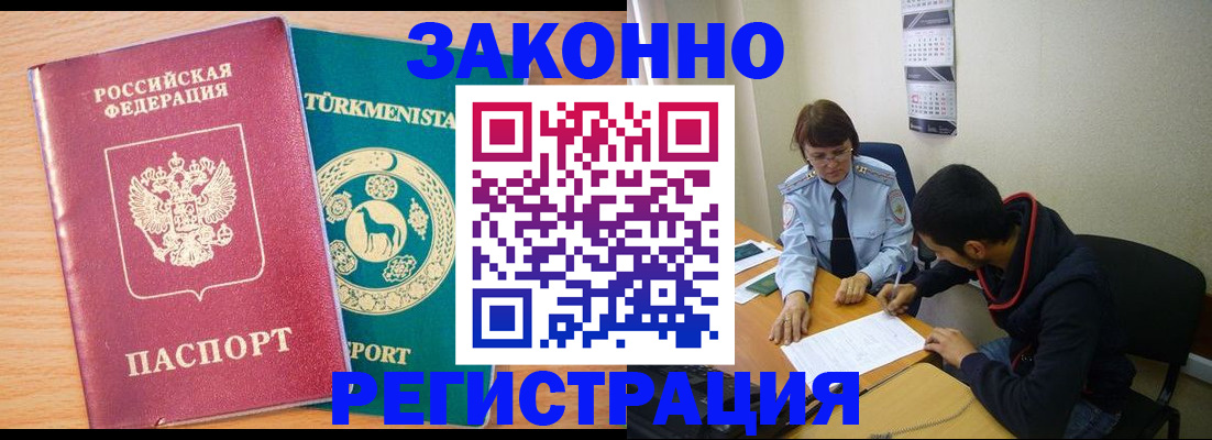 пропишу в квартире в Уяре